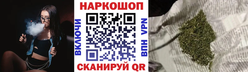 Названия наркотиков Мурино Кокаин  СК  Мефедрон  ГАШИШ  Амфетамин  Бошки Шишки 