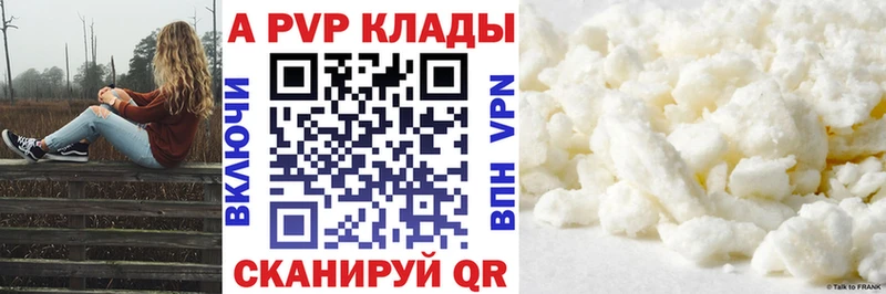 А ПВП Crystall  Мурино 