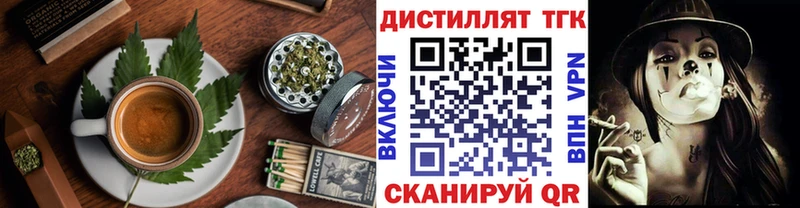 Canna-Cookies конопля  мориарти телеграм  Мурино 