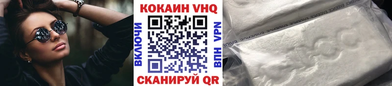 мориарти как зайти  Мурино  COCAIN Эквадор  где можно купить  