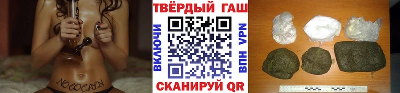 ГАШИШ Premium  Мурино 