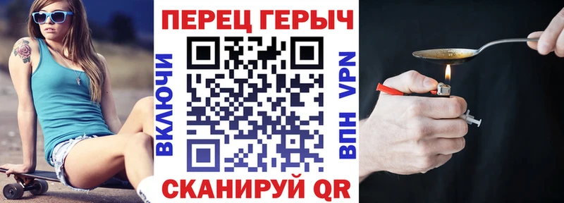 сколько стоит  Мурино  Героин гречка 