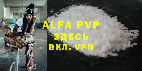 MESCALINE Навашино