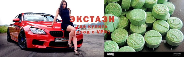 таблы Абаза