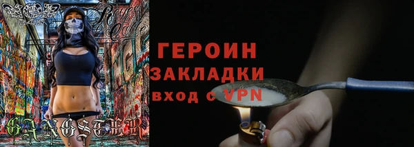 таблы Абаза