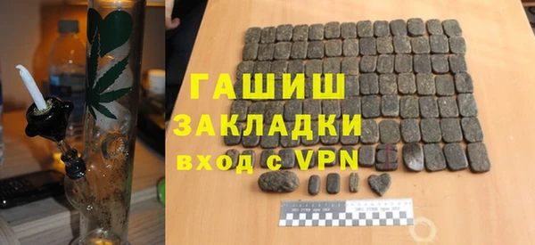 таблы Абаза