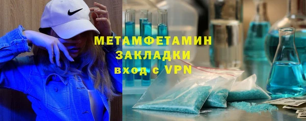 таблы Абаза