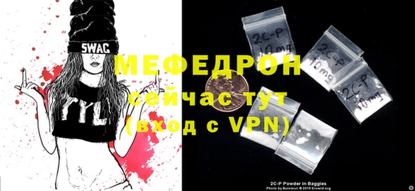 скорость mdpv Надым