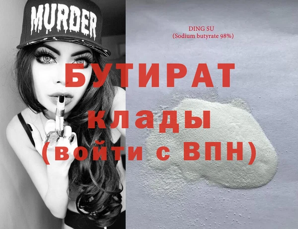 таблы Абаза