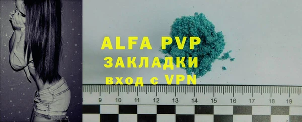 таблы Абаза