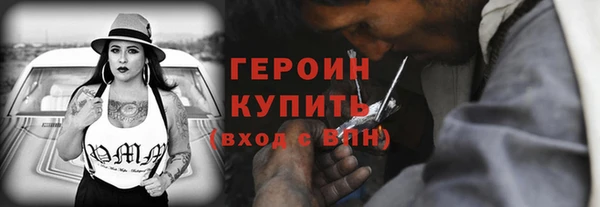 таблы Абаза