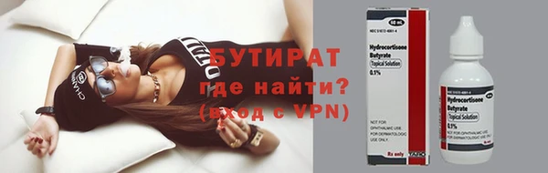 таблы Абаза