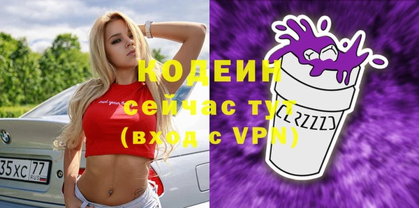 Альфа ПВП Наволоки