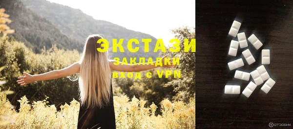 таблы Абаза