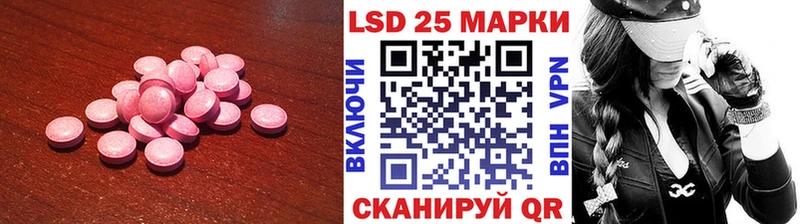 где купить   OMG ТОР  LSD-25 экстази ecstasy  Мурино 