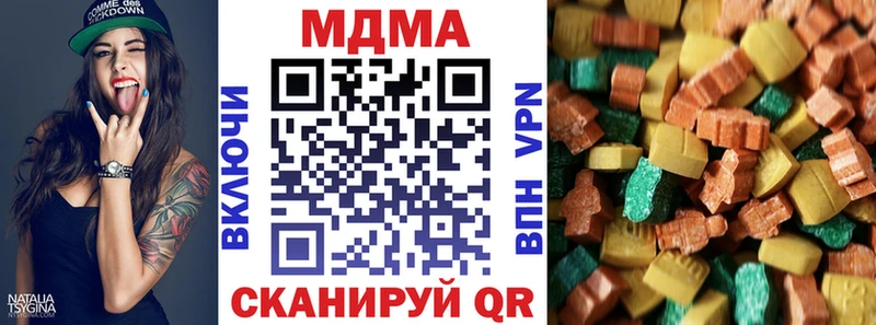 MDMA crystal  Мурино 