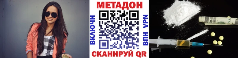 купить наркоту Мурино МЕТАДОН кристалл