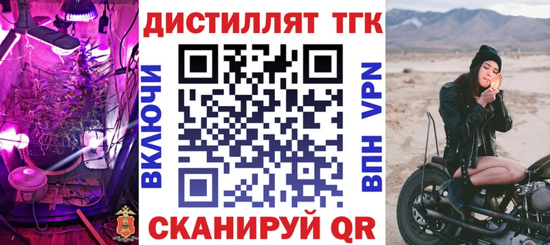 Дистиллят ТГК вейп Мурино