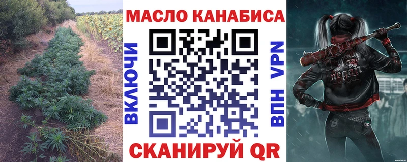 ТГК гашишное масло  Мурино 